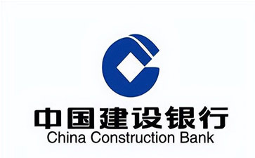 白水建设银行信用贷款需要什么条件？建行信贷办理流程和注意事项！