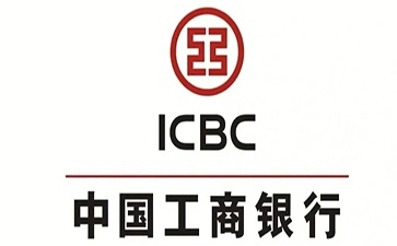 白水工商银行税易通办理条件和优势分享
